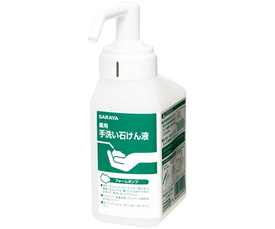 サラヤ 500mLカートリッジボトル フォーム用 41999 1個(ご注文単位1個)【直送品】