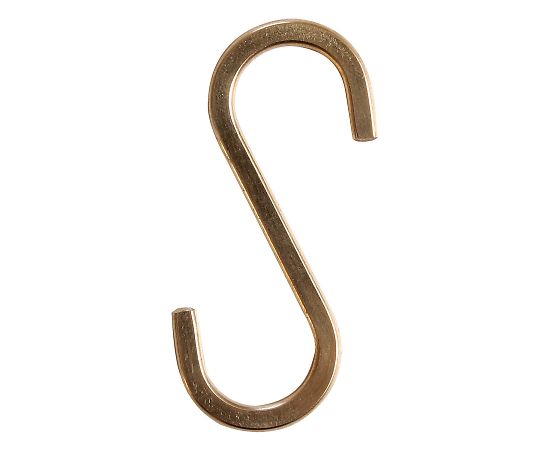 和気産業 Lacety(ラスティー) S字フック 小 真鍮 LAC-021 1個（ご注文単位1個）【直送品】