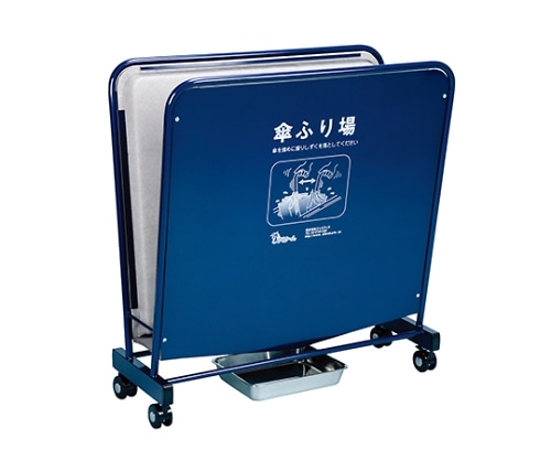 テラモト しずくりーん UB-527-400-0 1個(ご注文単位1個)【直送品】