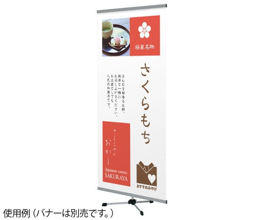 ハヤノ産業 クイックロックサイン 片面 FQS-60 1台（ご注文単位1台）【直送品】