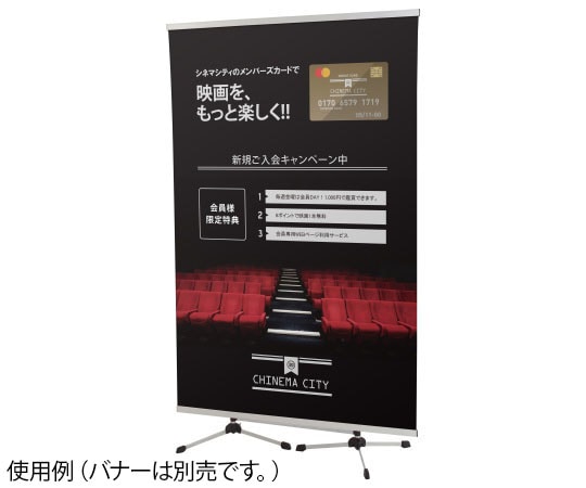 ハヤノ産業 クイックロックサイン 片面 FQS-120 1台（ご注文単位1台）【直送品】