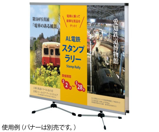 ハヤノ産業 クイックロックサイン 両面 FQW-150 1台（ご注文単位1台）【直送品】