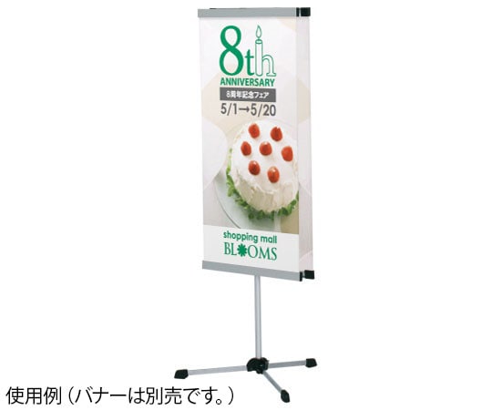ハヤノ産業 クイックロックサイン 両面 FQW-60 1台（ご注文単位1台）【直送品】