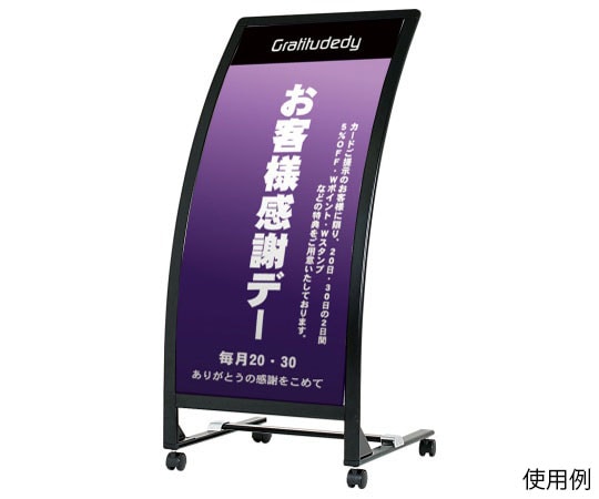 ハヤノ産業 カーブサイン ブラック FRX-40 1台（ご注文単位1台）【直送品】