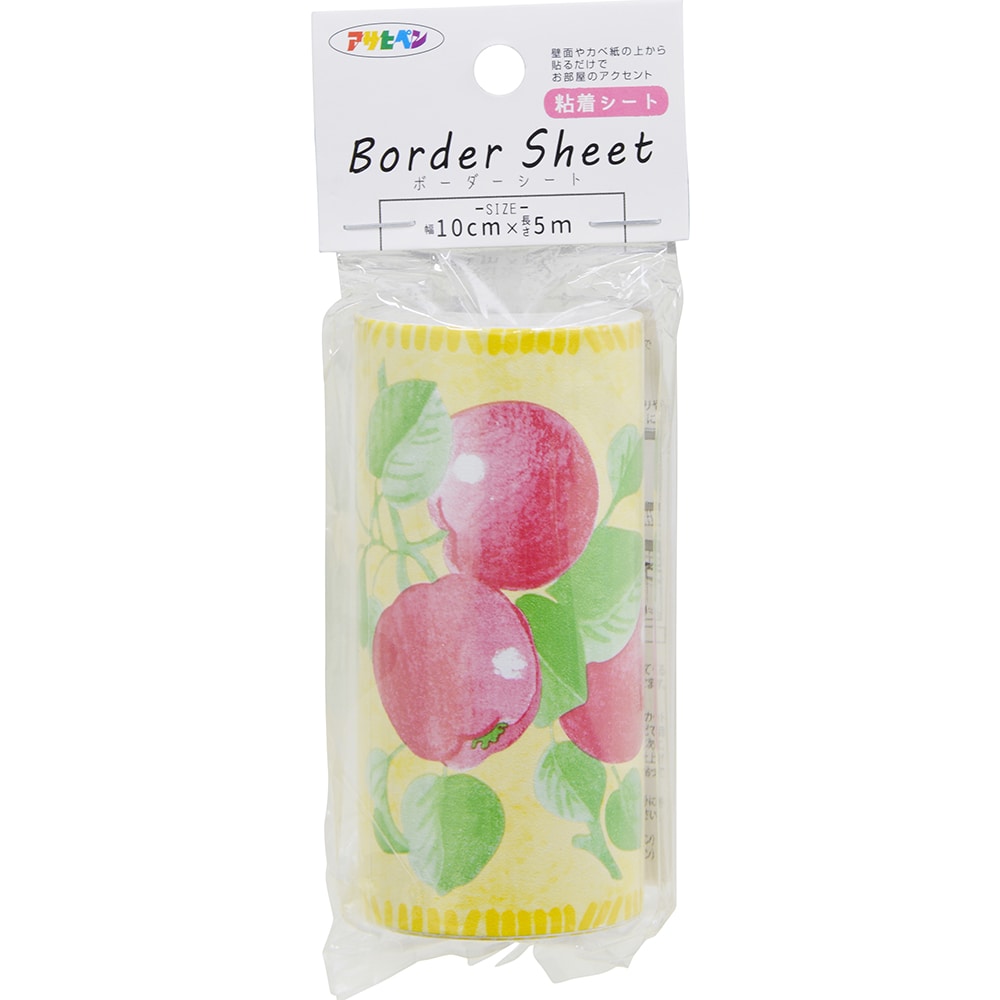 アサヒペン ボーダーシート 10cm×5m K-15 1枚（ご注文単位1枚）【直送品】