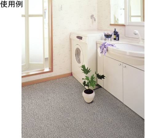 明和グラビア 防滑床材 20m巻 NF-1013 1本(ご注文単位1本)【直送品】