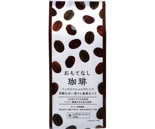 サンパウロコーヒーフーズ おもてなし用レギュラーコーヒー粉200g 4630-3950 1パック※軽（ご注文単位1パック）【直送品】