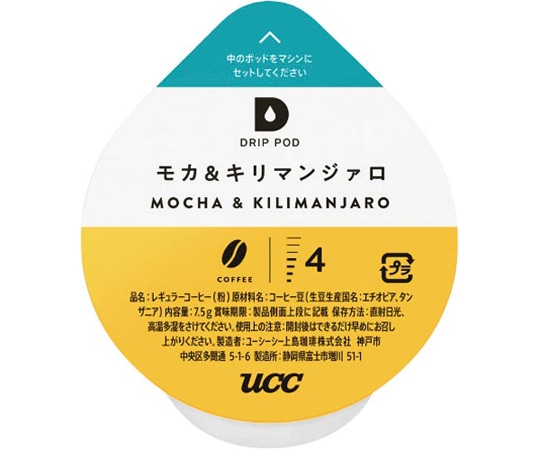 UCC DRIPPOD モカ&キリマンジァロ 12杯 1袋(12個入) 364422 1袋※軽（ご注文単位1袋）【直送品】