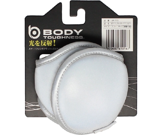 おたふく手袋 リフレクトイヤーマフ JW-113 1個(ご注文単位1個)【直送品】