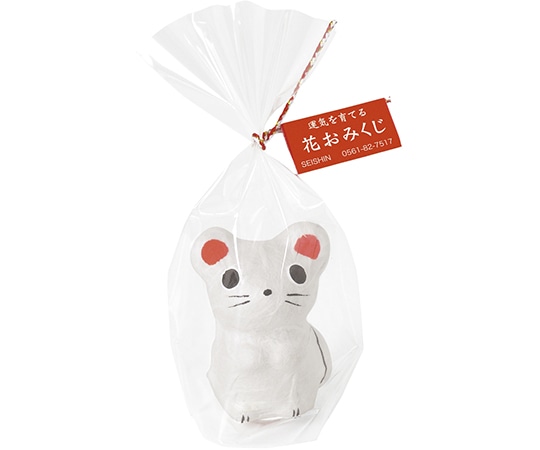 聖新陶芸 おみくじ 干支 子 GD-32601 1個(ご注文単位1個)【直送品】