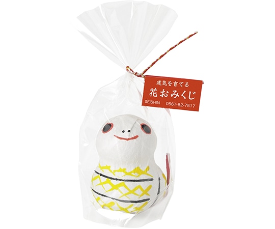 聖新陶芸 おみくじ 干支 巳 GD-32606 1個(ご注文単位1個)【直送品】