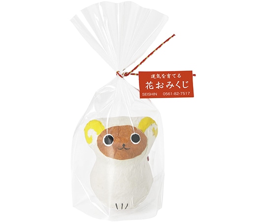 聖新陶芸 おみくじ 干支 未 GD-32608 1個(ご注文単位1個)【直送品】