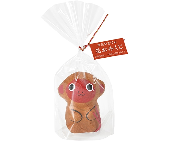 聖新陶芸 おみくじ 干支 申 GD-32609 1個(ご注文単位1個)【直送品】