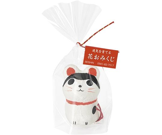 聖新陶芸 おみくじ 干支 戌 GD-32611 1個(ご注文単位1個)【直送品】