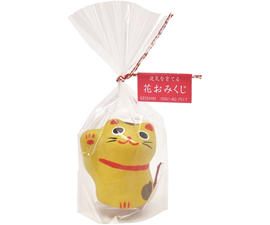 聖新陶芸 おみくじ 招き猫 金運 GD-32702 1個(ご注文単位1個)【直送品】