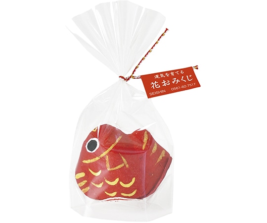 聖新陶芸 おみくじ 生涯安鯛 GD-329 1個(ご注文単位1個)【直送品】