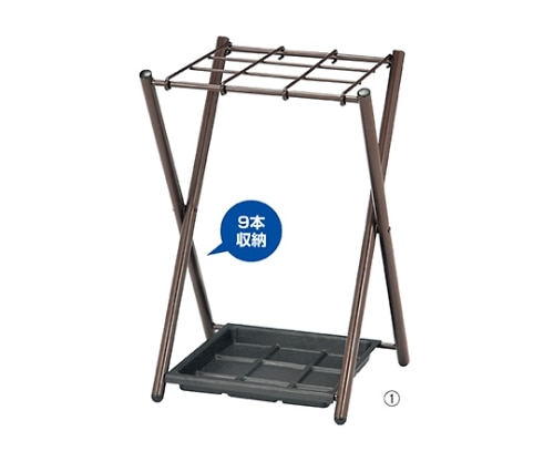 ストア・エキスプレス 折りたたみ式傘立て ブラウン 9本立て 61-382-4-1 1台(ご注文単位1台)【直送品】