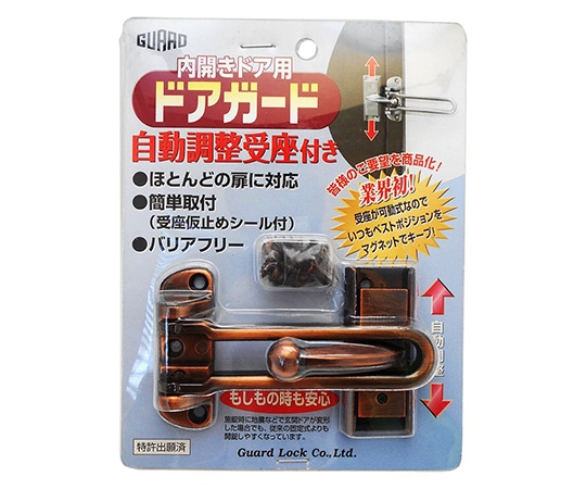 ガードロック 内開きドア用 ドアガード ブロンズ No.181-BR 1袋(ご注文単位1袋)【直送品】