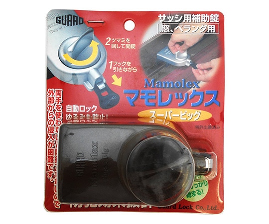 ガードロック マモレックス スーパービッグ ブロンズ No.525BR 1袋(ご注文単位1袋)【直送品】