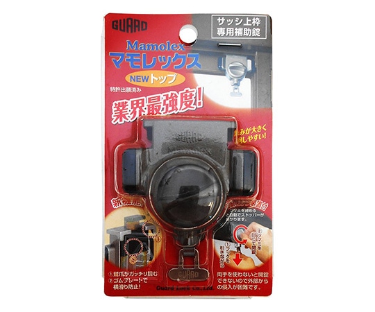 ガードロック マモレックス NEWトップ ブロンズ No.535B 1袋(ご注文単位1袋)【直送品】