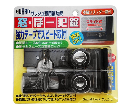 ガードロック 窓・ぼー犯錠 2個セット ブロンズ No.540-2B 1セット(ご注文単位1セット)【直送品】