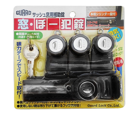 ガードロック 窓・ぼー犯錠 4個セット ブロンズ 同一キー No.540-4B KA 1セット(ご注文単位1セット)【直送品】