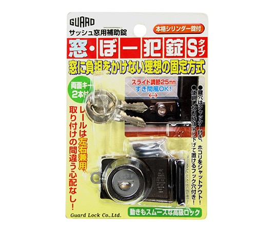 ガードロック 窓・ぼー犯錠 Sタイプ ブロンズ No.545-B 1袋(ご注文単位1袋)【直送品】