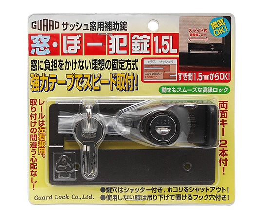 ガードロック 窓・ぼー犯錠 1.5L ブロンズ No.544-B 1袋(ご注文単位1袋)【直送品】