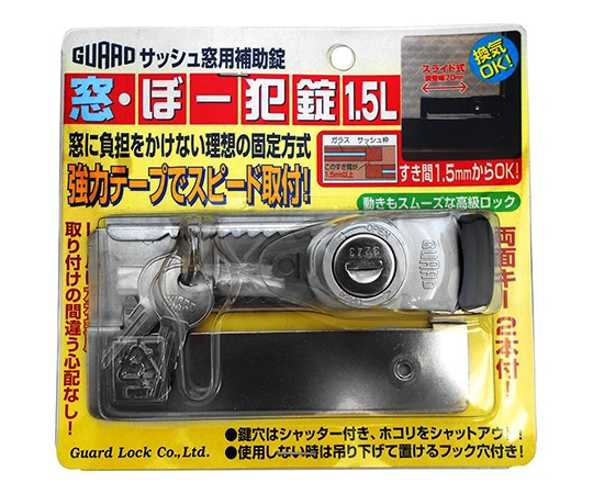 ガードロック 窓・ぼー犯錠 1.5L シルバー No.544-S 1袋(ご注文単位1袋)【直送品】