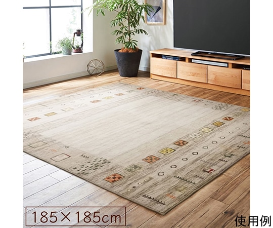 アズワン ラグ 正方形 オールシーズン 洗える 軽い コンパクト ギャベ柄 ベージュ 約200×200cm ホットカーペット対応 柔らかい 1271740022401 1個（ご注文単位1個）【直送品】