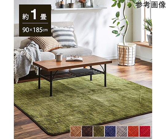 アズワン ラグ カーペット マット 珊瑚マイヤ 洗える 滑りにくい ブラウン 約90×185cm 1271060061201 1個（ご注文単位1個）【直送品】