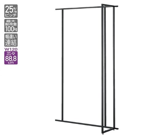 ストア・エキスプレス UR壁面タイプ W120×H210cm 【連結 】【ブラック枠×パネル無し】 61-14-4-1 1台（ご注文単位1台）【直送品】