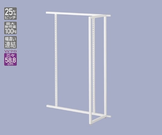 ストア・エキスプレス UR90 中央片面タイプ ホワイト 連結 オープンタイプ 61-15-3-1 1台（ご注文単位1台）【直送品】