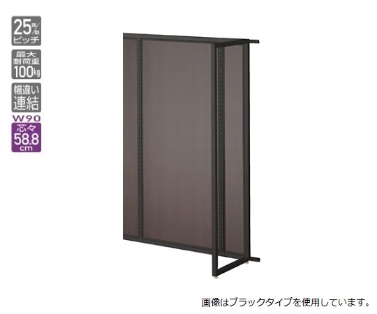 ストア・エキスプレス UR90 中央片面タイプ ホワイト 連結 ダークブラウンパネル付き 61-15-3-4 1台（ご注文単位1台）【直送品】