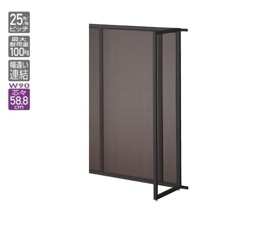 ストア・エキスプレス UR90 中央片面タイプ ブラック 連結 ダークブラウンパネル付き 61-15-5-4 1台（ご注文単位1台）【直送品】