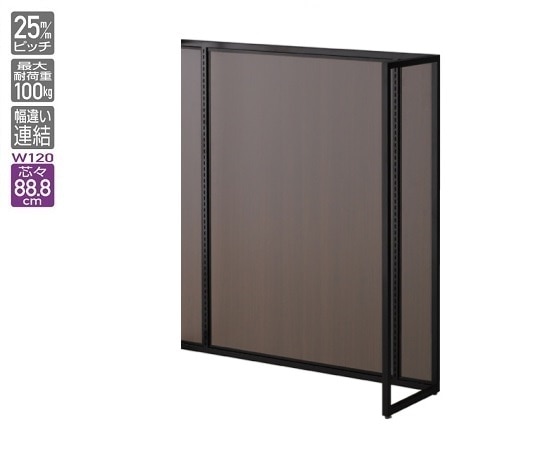 ストア・エキスプレス UR120 中央片面タイプ ブラック 連結 ダークブラウンパネル付き 61-15-9-4 1台（ご注文単位1台）【直送品】