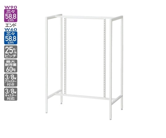 ストア・エキスプレス UR 中央両面タイプ ホワイト W90cm オープンタイプ 61-751-32-1 1台（ご注文単位1台）【直送品】