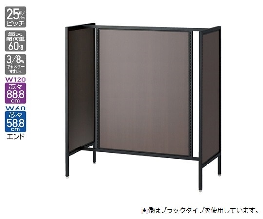 ストア・エキスプレス UR 中央両面タイプ ホワイト W120cm ダークブラウンパネル付き 61-751-34-4 1台（ご注文単位1台）【直送品】