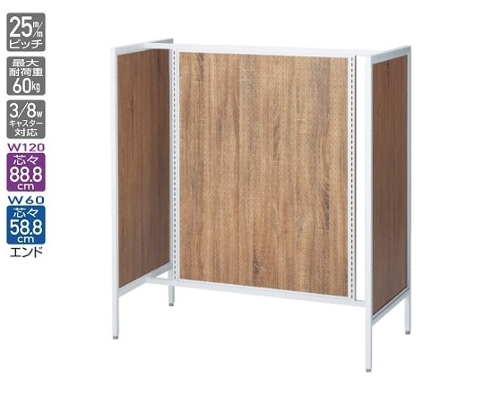 ストア・エキスプレス UR 中央両面タイプ ホワイト W120cm ラスティック柄パネル付き 61-751-34-5 1台（ご注文単位1台）【直送品】