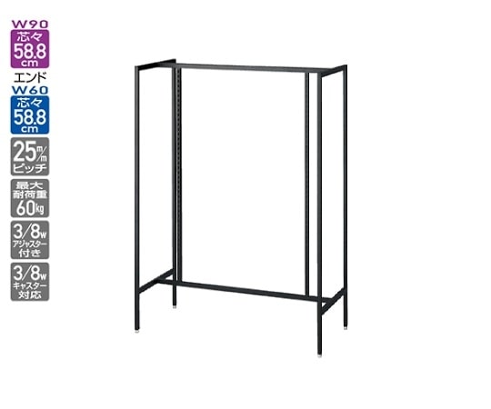 ストア・エキスプレス UR 中央両面タイプ ブラック W90cm オープンタイプ 61-751-33-1 1台（ご注文単位1台）【直送品】