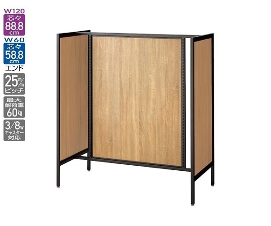 ストア・エキスプレス UR 中央両面タイプ ブラック W120cm ラスティック柄パネル付き 61-751-35-5 1台（ご注文単位1台）【直送品】