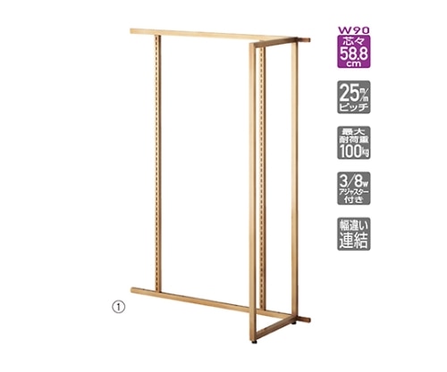 ストア・エキスプレス アンティークゴールド 中央片面タイプ W90cm 連結 オープンタイプ 61-751-41-1 1台（ご注文単位1台）【直送品】