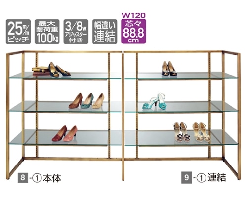 ストア・エキスプレス アンティークゴールド 中央片面タイプ W120cm 本体 オープンタイプ 61-751-42-1 1台（ご注文単位1台）【直送品】