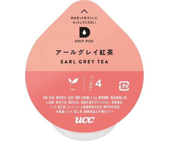 UCC DRIPPOD アールグレイ紅茶 12杯 364425 1箱※軽（ご注文単位1箱）【直送品】
