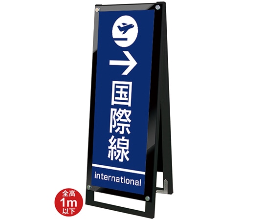 常磐精工 ブラックポスター用スタンド看板マグネジ A3縦縦両面 ブラック BPSSKMN-A3TTRB 1台（ご注文単位1台）【直送品】