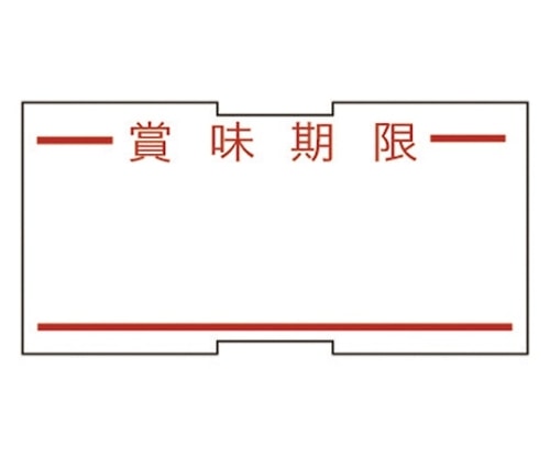 新盛インダストリーズ ハンドラベラー ラベル 1Lタイプ(強粘着) 24×12mm 賞味期限 1LMI 1パック(ご注文単位1パック)【直送品】