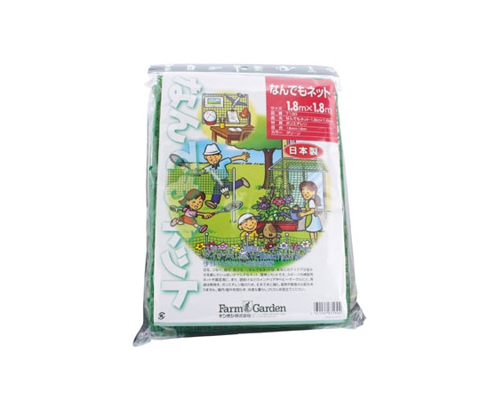 キンボシ なんでもネット 1.8×1.8m #7130 1個 (ご注文単位1個)【直送品】