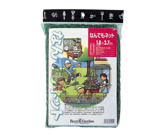 キンボシ なんでもネット 1.8×2.7m #7131 1個 (ご注文単位1個)【直送品】