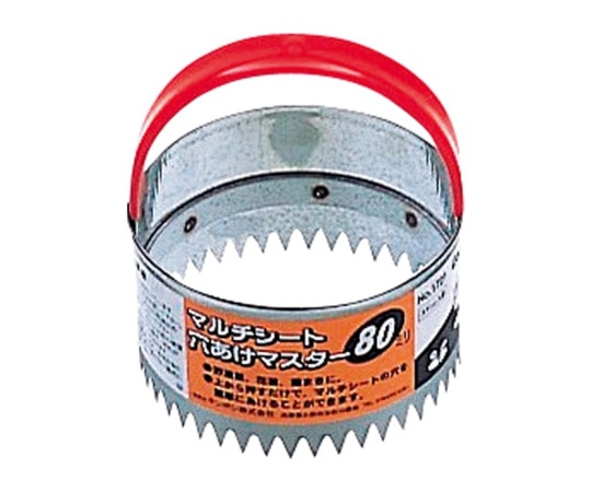 キンボシ マルチシート穴あけマスター 80mm #1721 1個 (ご注文単位1個)【直送品】