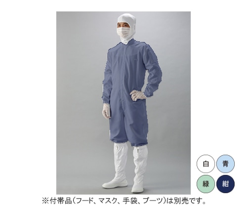 ガードナー 続き服(紺) LLサイズ CJ1032-6 1枚 (ご注文単位1枚)【直送品】